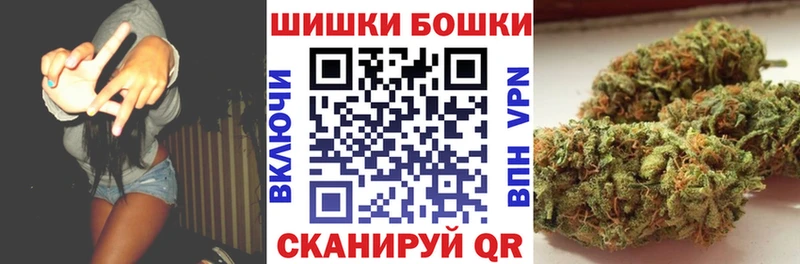 Купить наркотики сайты Отрадный МАРИХУАНА  КОКАИН  СК  МЕТАДОН  Гашиш 