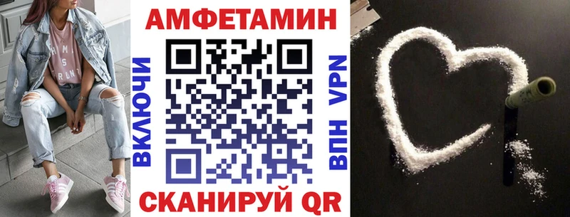 АМФЕТАМИН 98% Отрадный