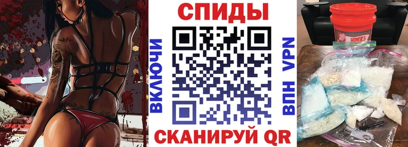 АМФЕТАМИН VHQ  как найти   Отрадный 