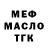 Бутират BDO 33% Alesya Dvorak