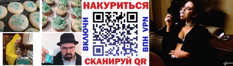 кракен ссылки  Отрадный  Печенье с ТГК конопля 
