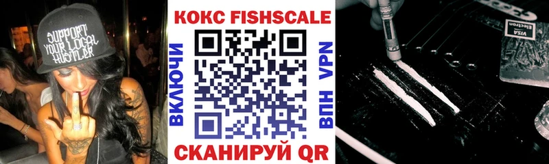мега рабочий сайт  наркошоп  Отрадный  Cocaine 98% 