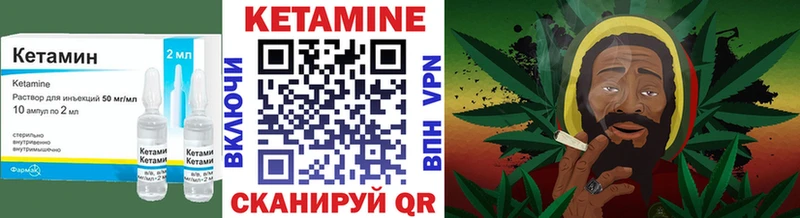 ссылка на мегу онион  Отрадный  КЕТАМИН ketamine 