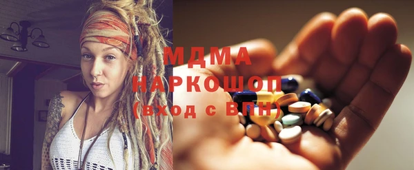 mdma Михайлов