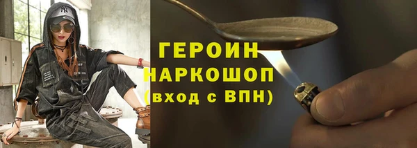 скорость mdpv Михайловск