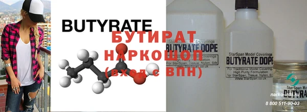 прущая мука Михайловка