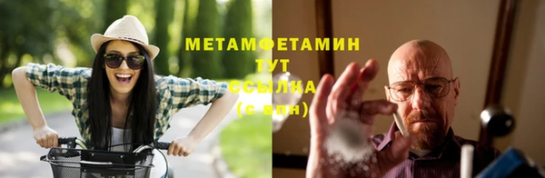 скорость mdpv Михайловск