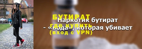 скорость mdpv Михайловск