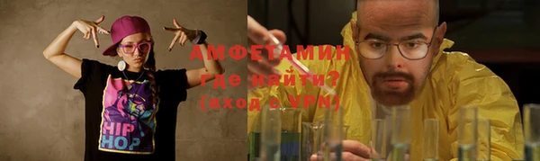 скорость mdpv Михайловск