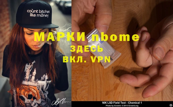 прущая мука Михайловка
