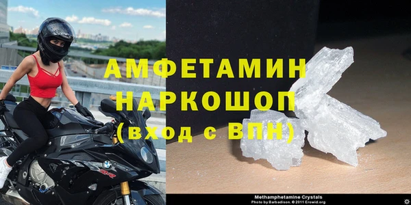 скорость mdpv Михайловск