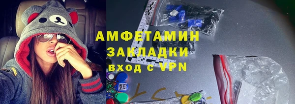 скорость mdpv Михайловск