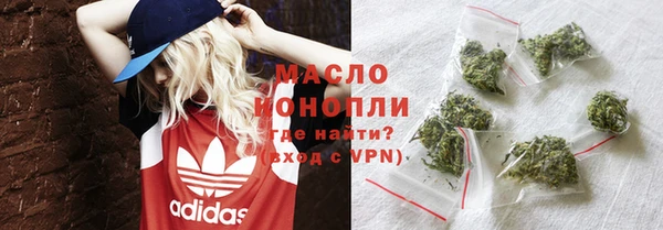 скорость mdpv Михайловск
