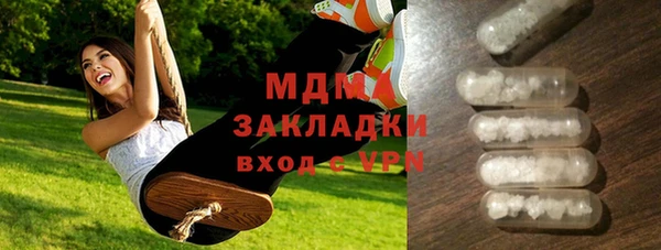 прущая мука Михайловка