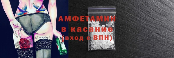 скорость mdpv Михайловск