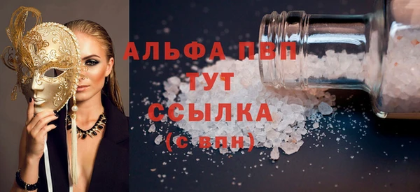 скорость mdpv Михайловск