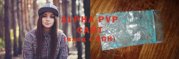 скорость mdpv Михайловск
