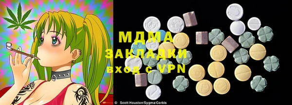прущая мука Михайловка