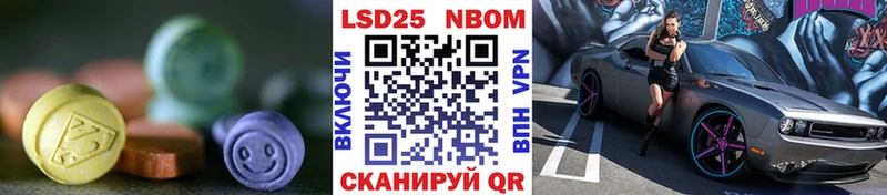 LSD-25 экстази кислота Отрадный