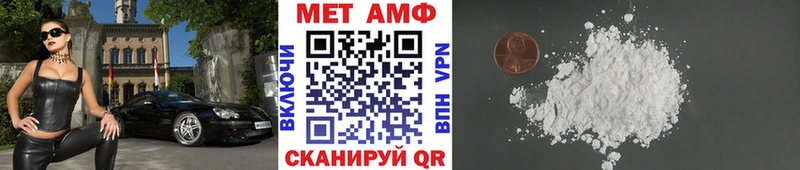 Первитин витя  Отрадный 
