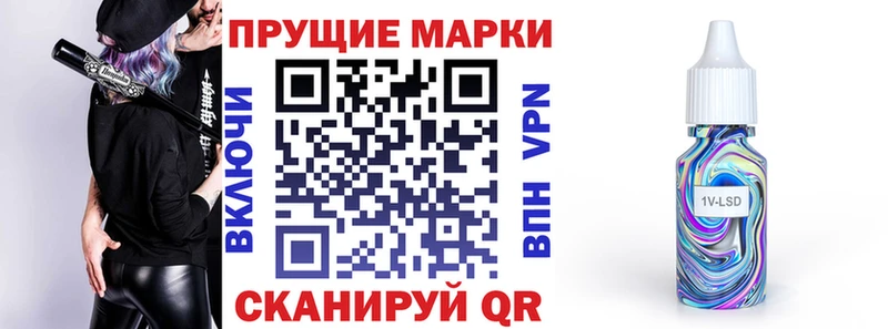 Марки NBOMe 1,5мг  где купить   Отрадный 