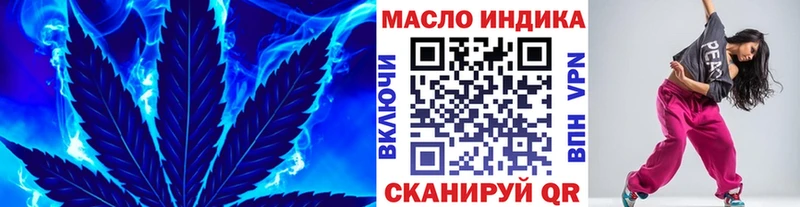 Дистиллят ТГК гашишное масло  Отрадный 