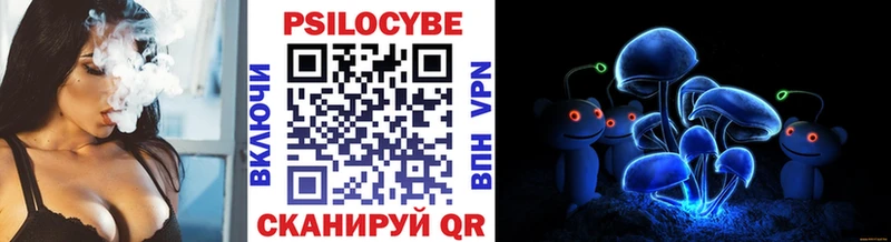 Галлюциногенные грибы ЛСД  Отрадный 