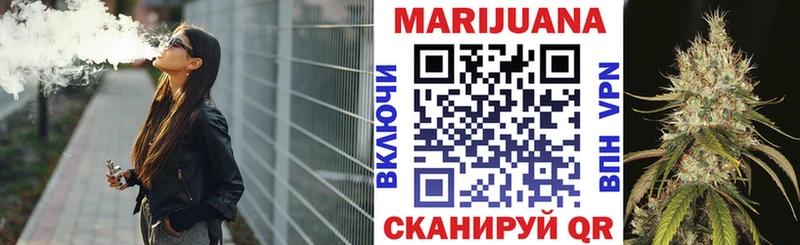 Бошки марихуана Bruce Banner  цены   Отрадный 